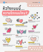 หน้าที่ 37